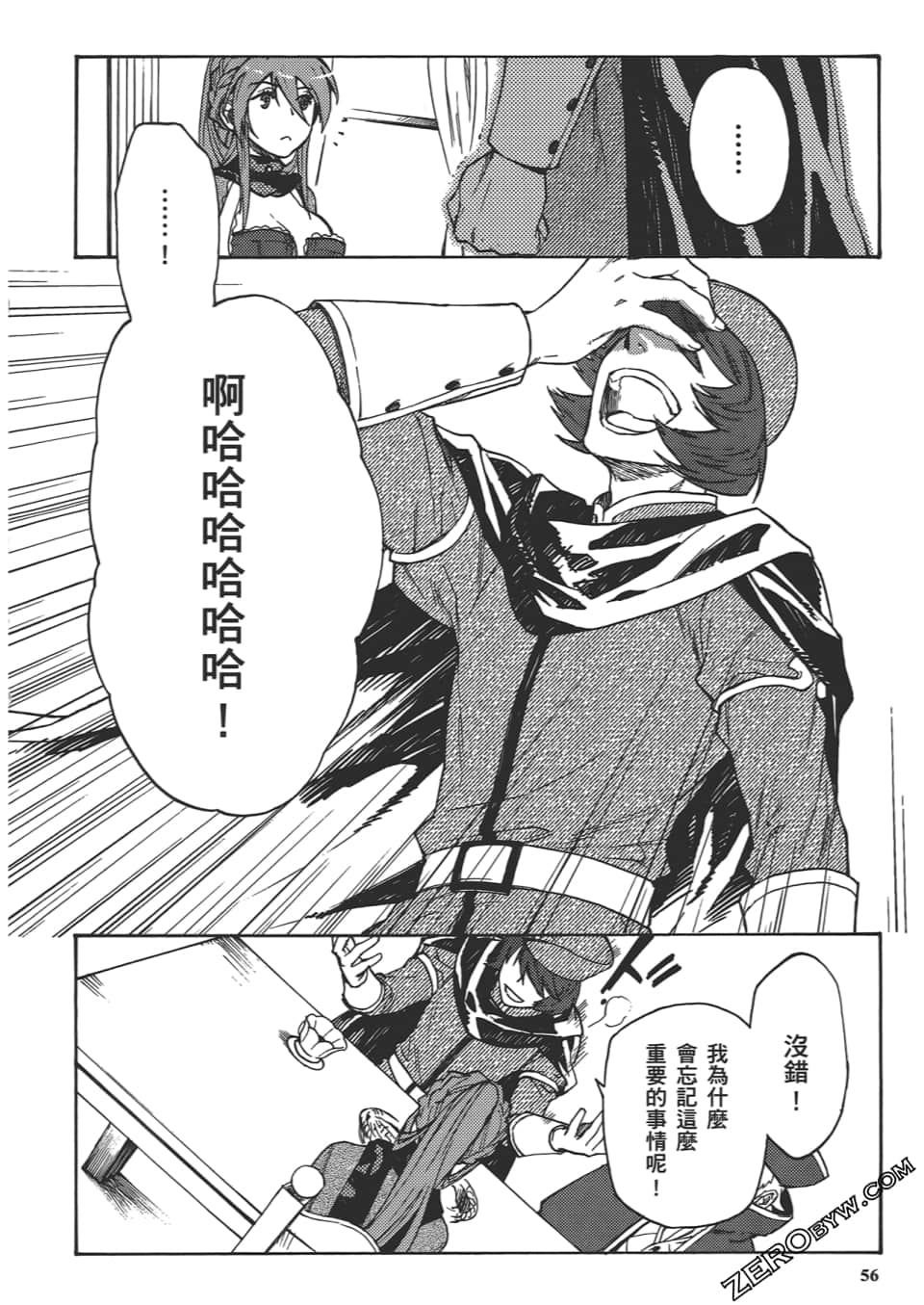 Page 60