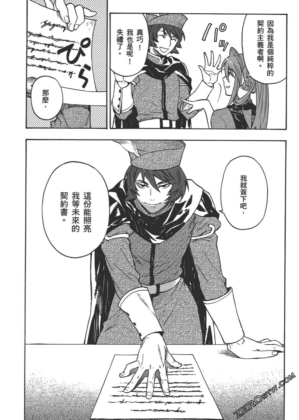Page 62