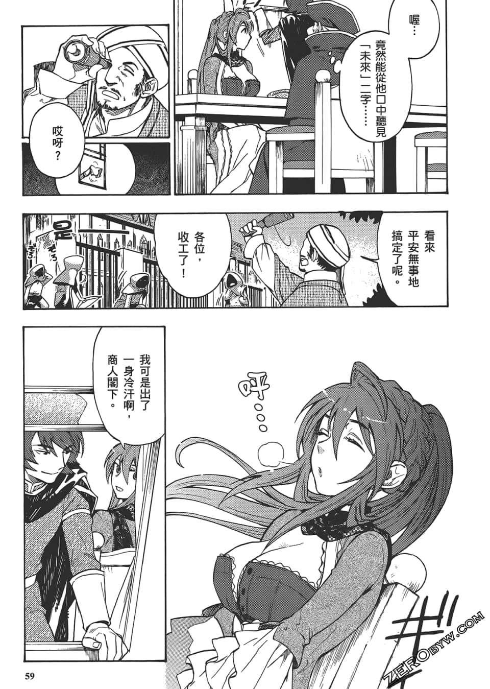 Page 63