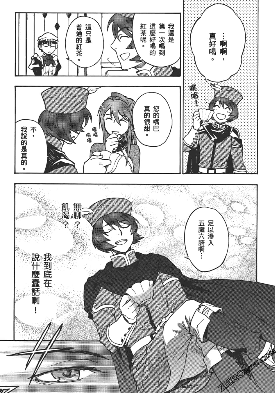 Page 65