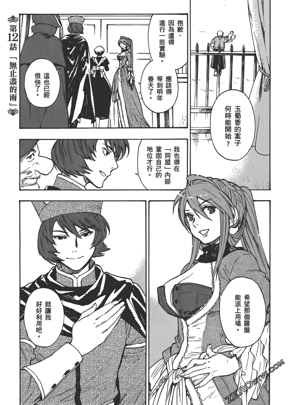 Page 69