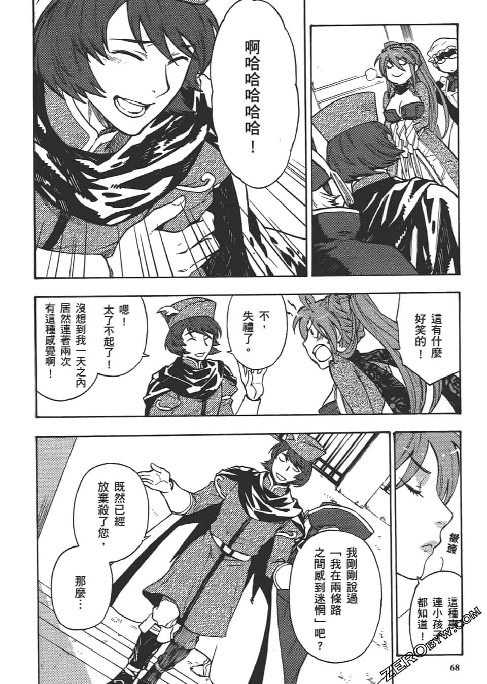 Page 72
