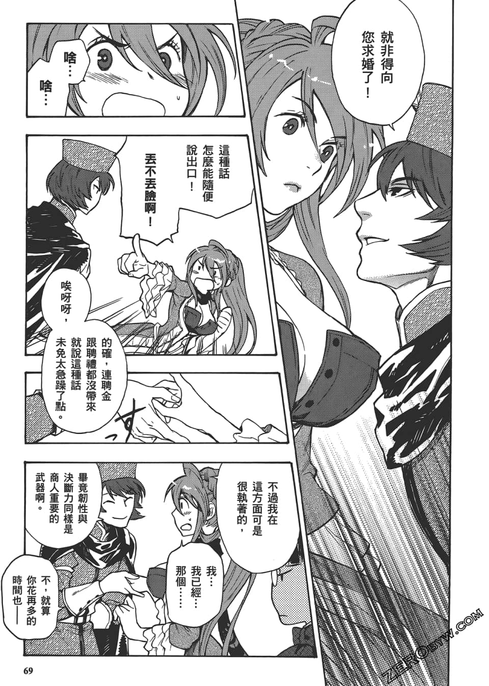 Page 73