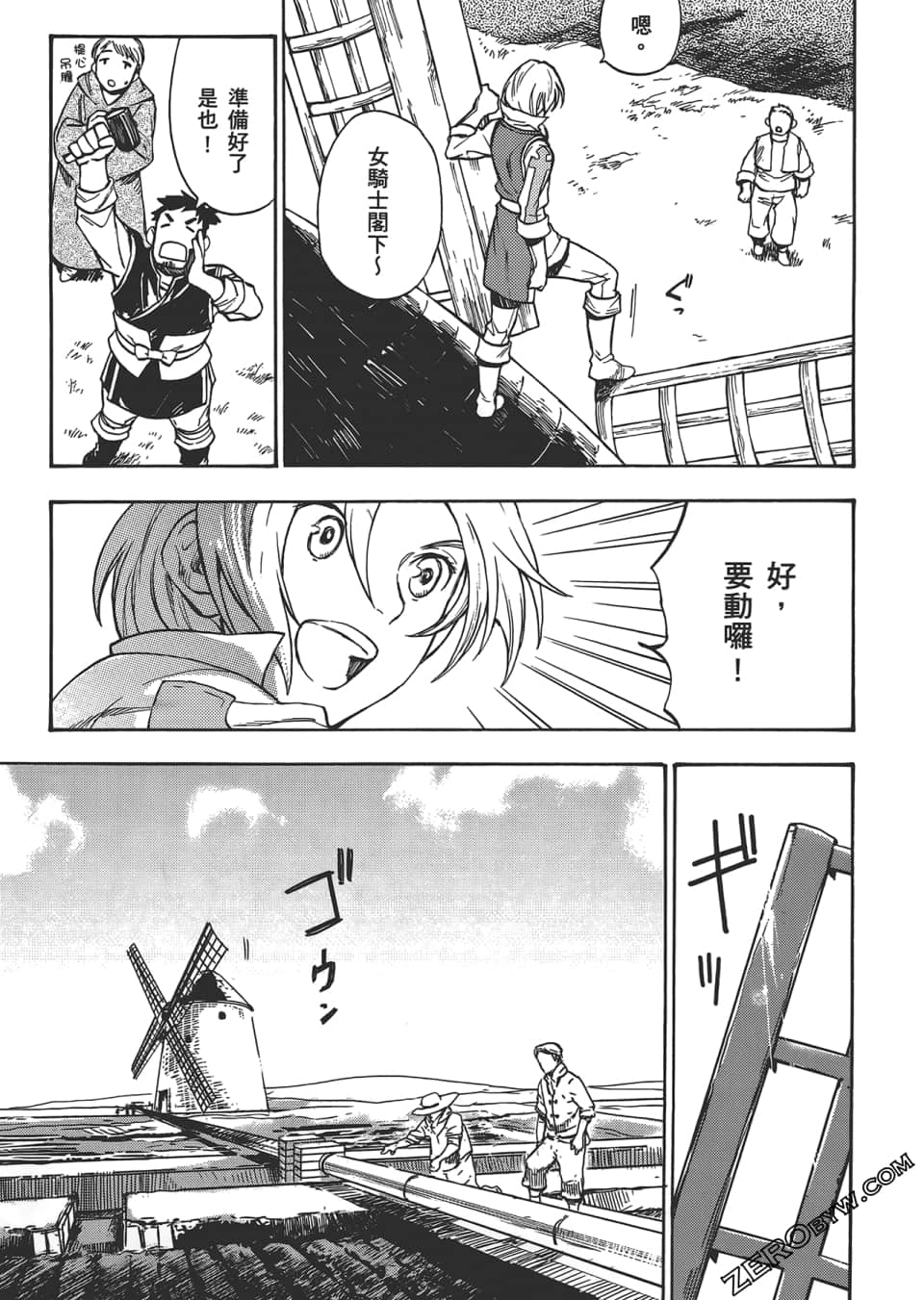 Page 75