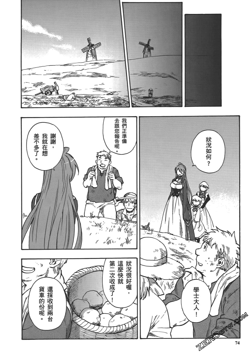 Page 78