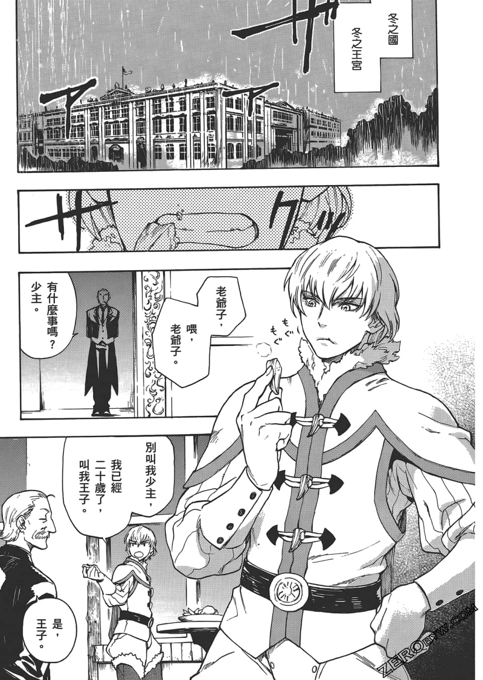 Page 81
