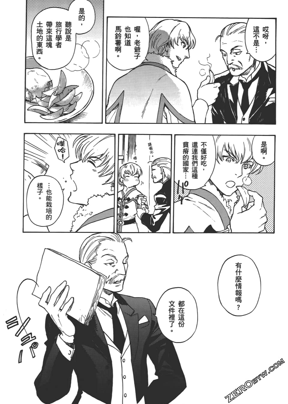 Page 82