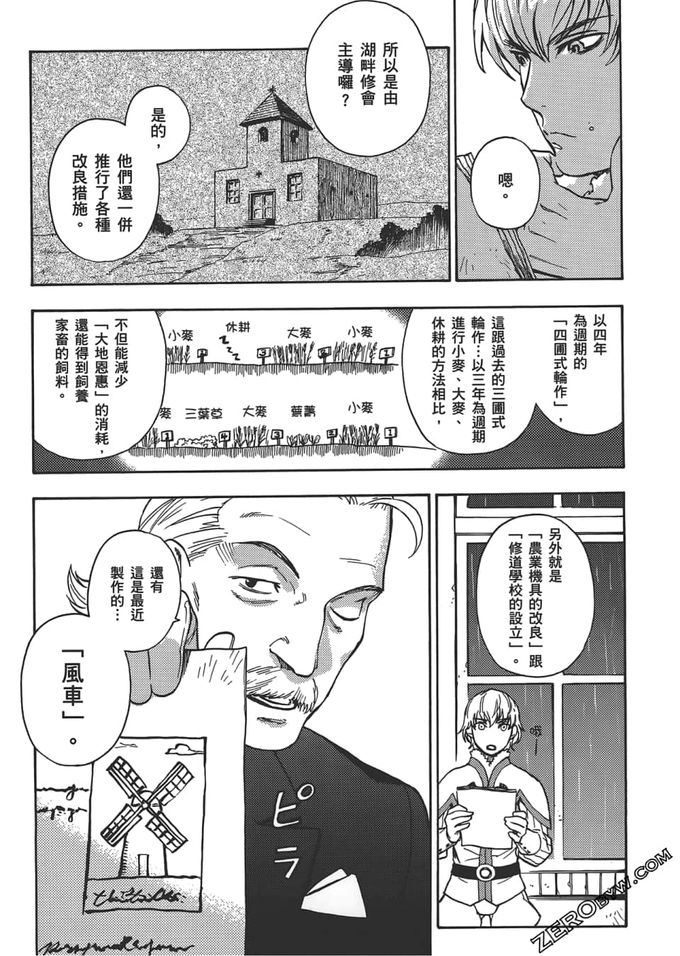 Page 83
