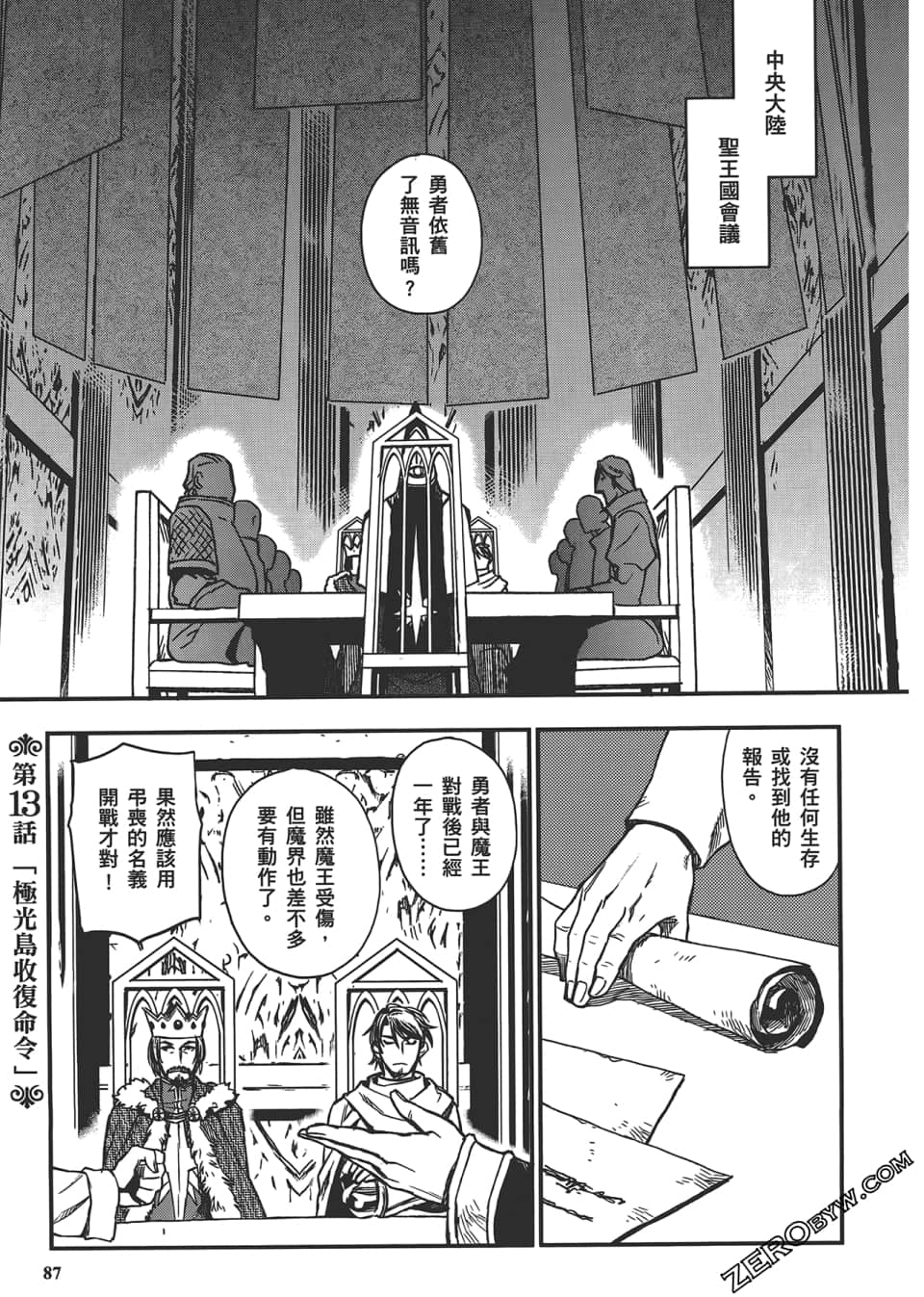 Page 91