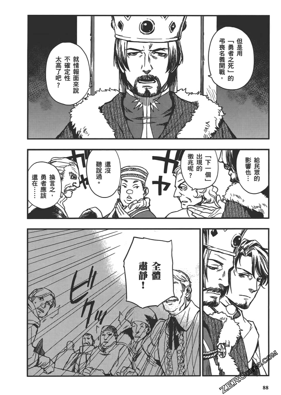 Page 92