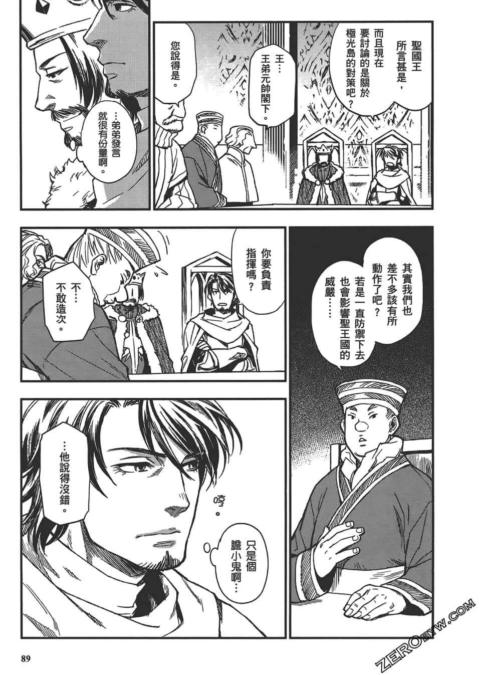 Page 93