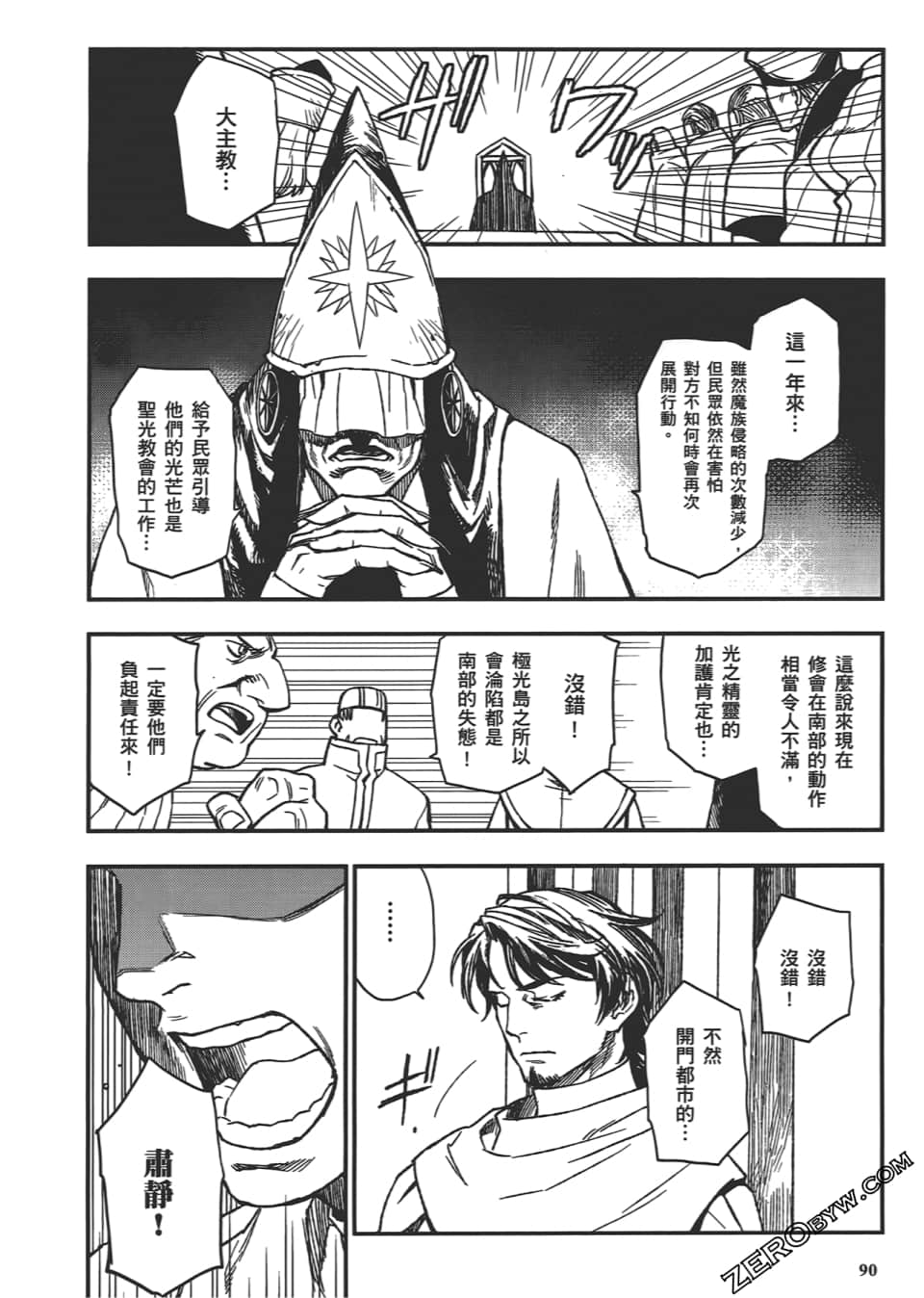 Page 94