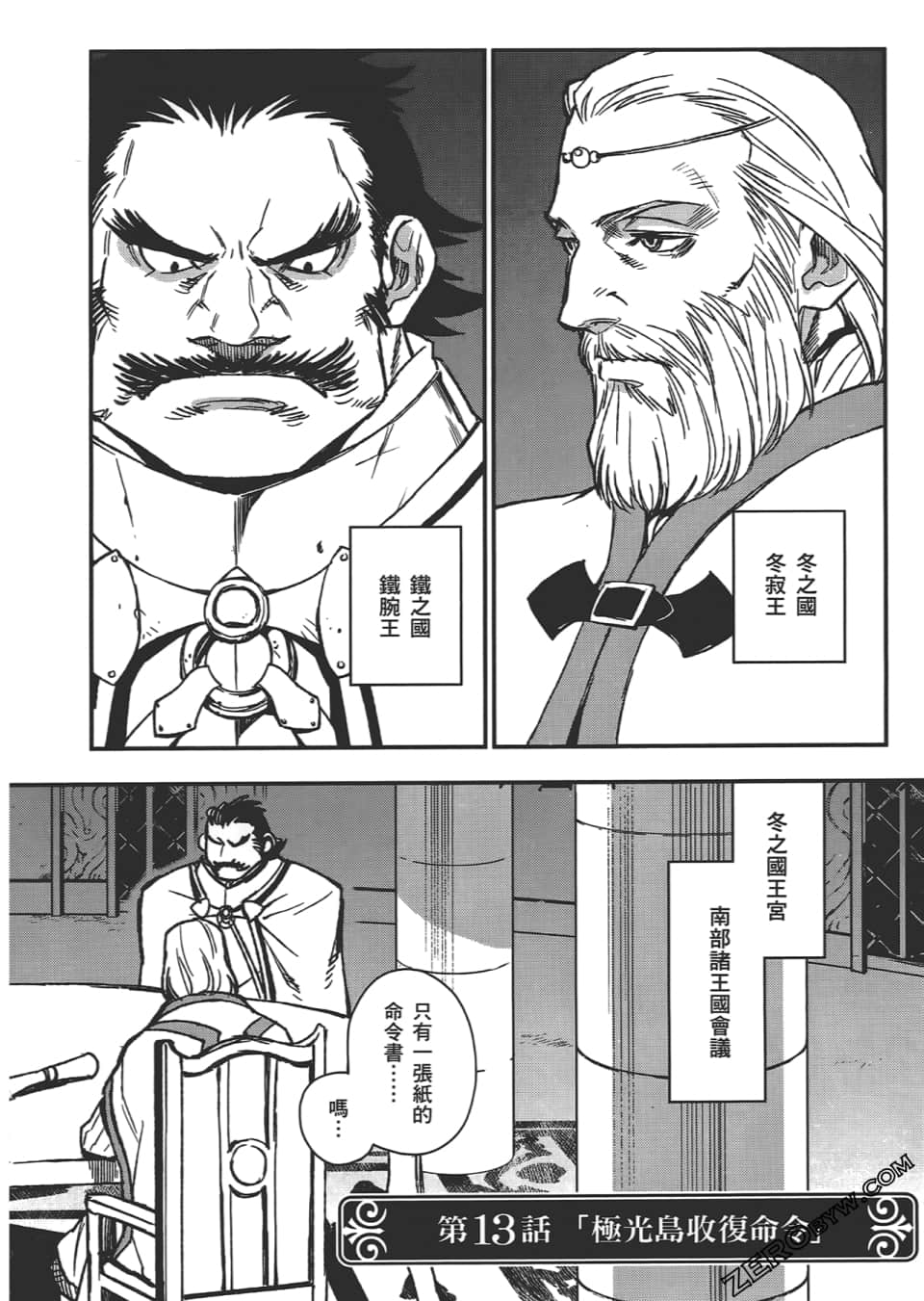Page 96