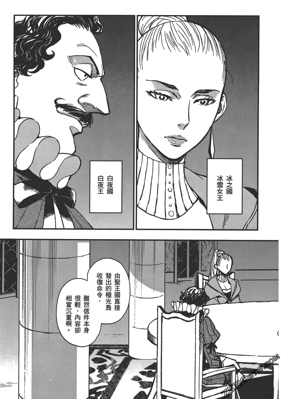 Page 97
