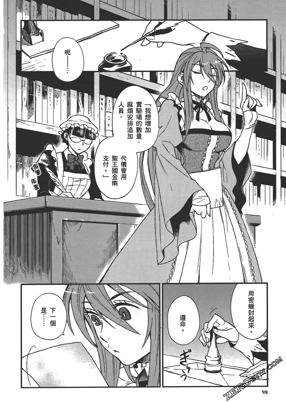 Page 102