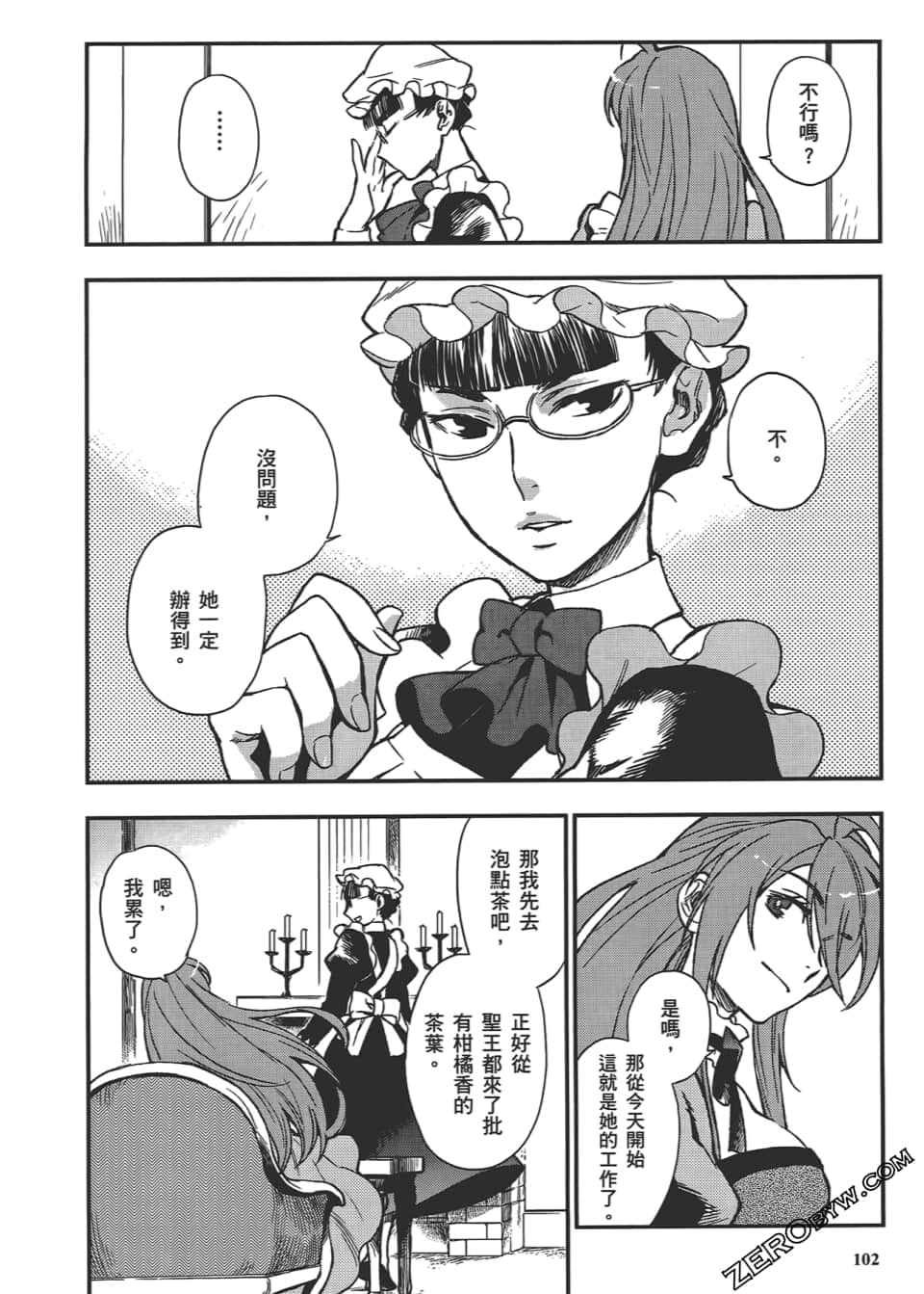 Page 106