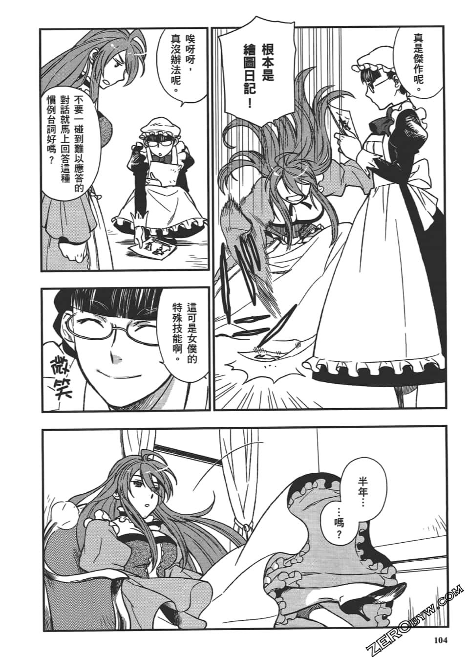 Page 108
