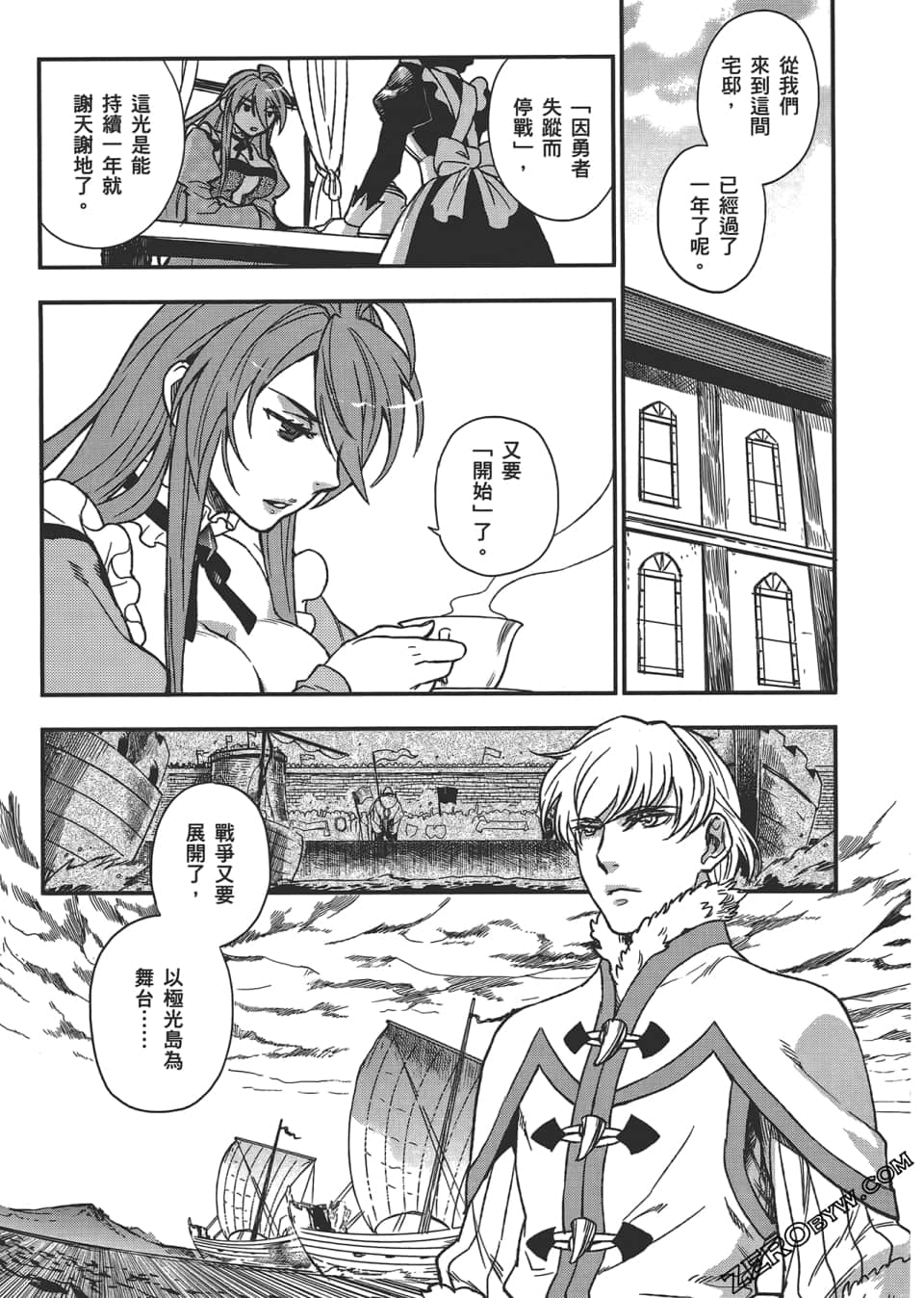 Page 109
