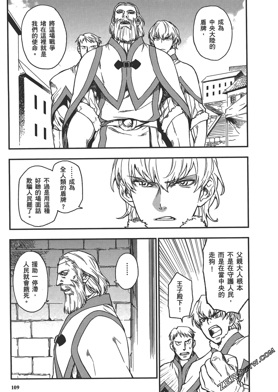 Page 113