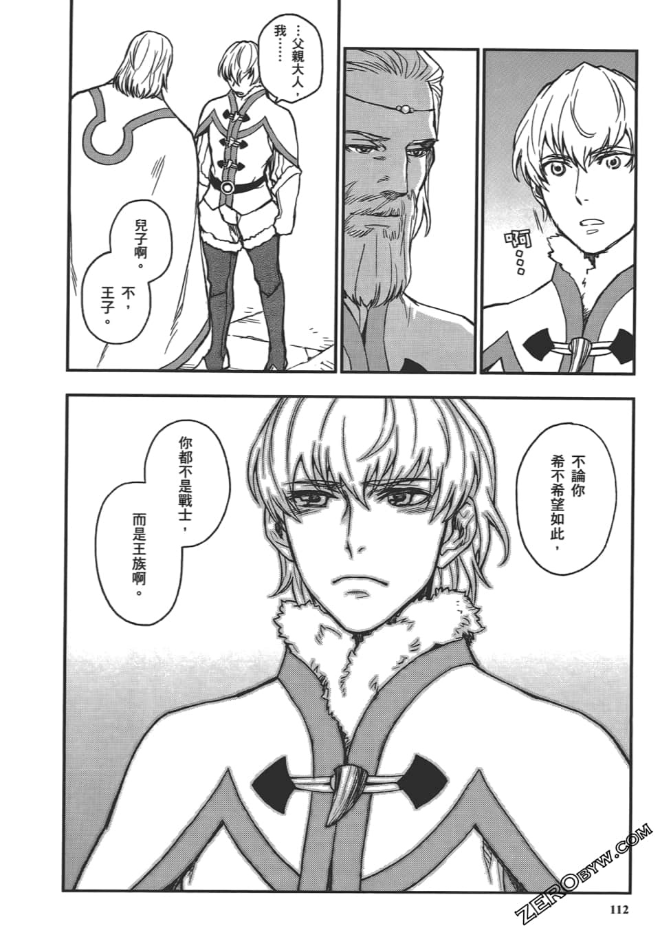 Page 116