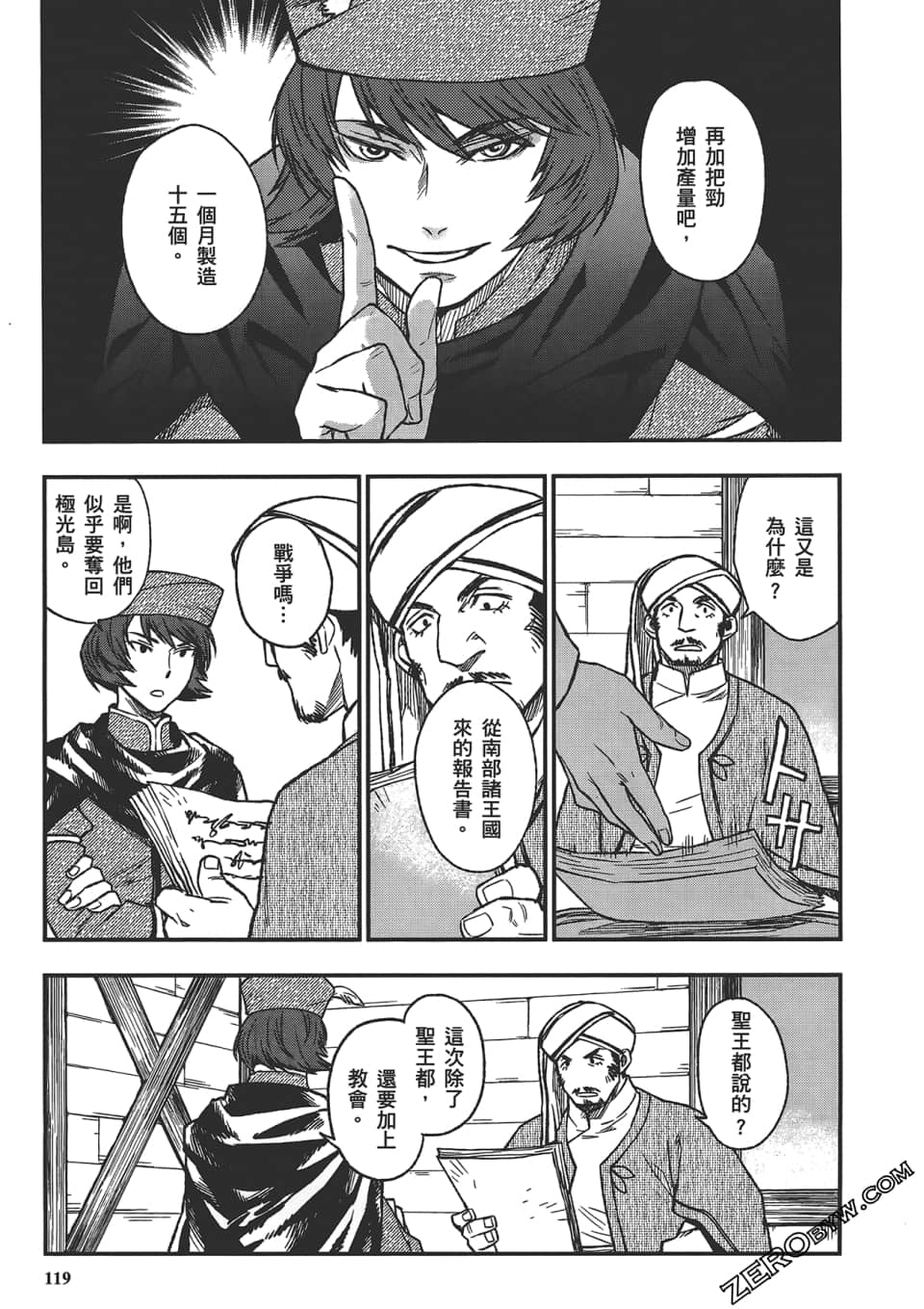 Page 123