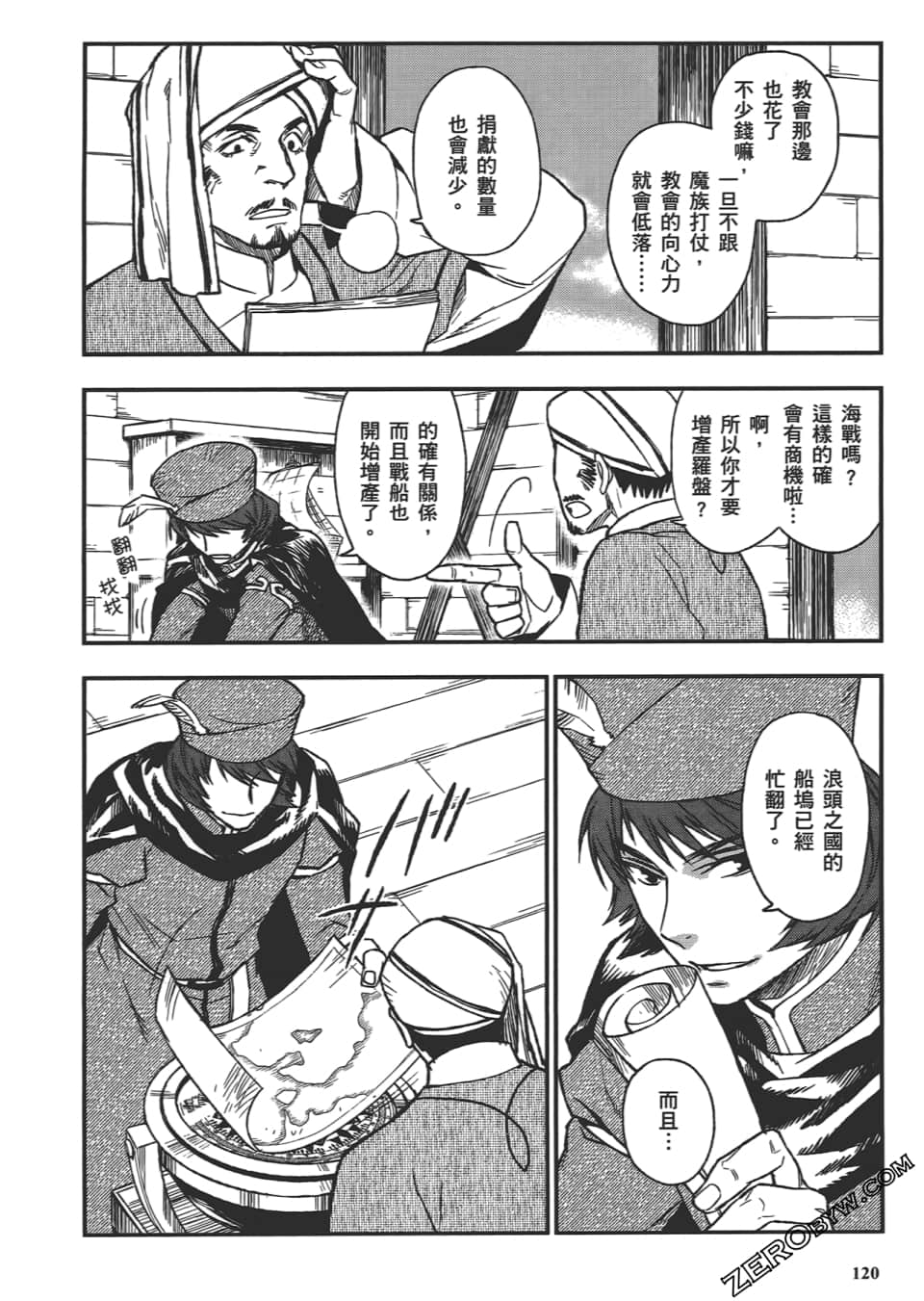 Page 124
