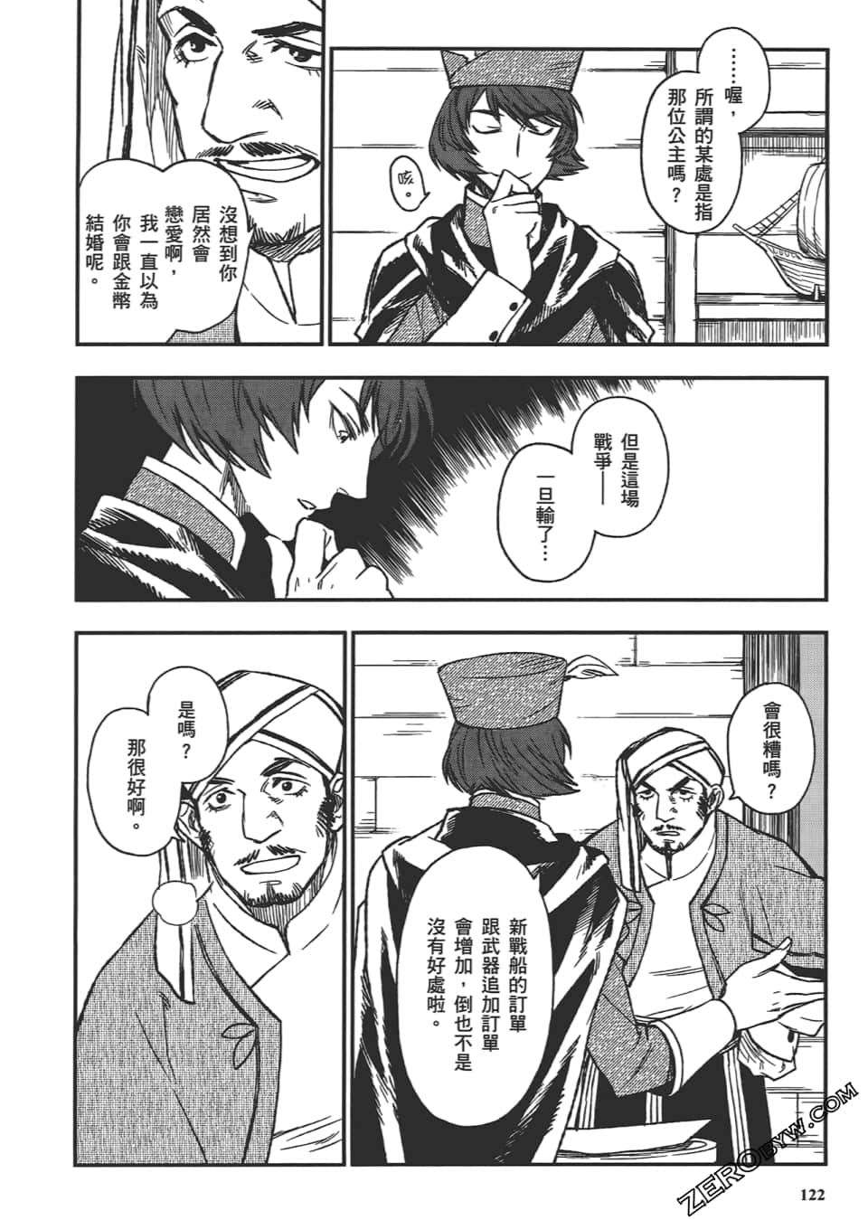 Page 126