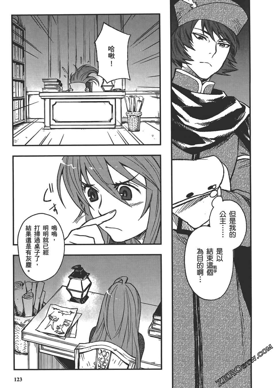 Page 127