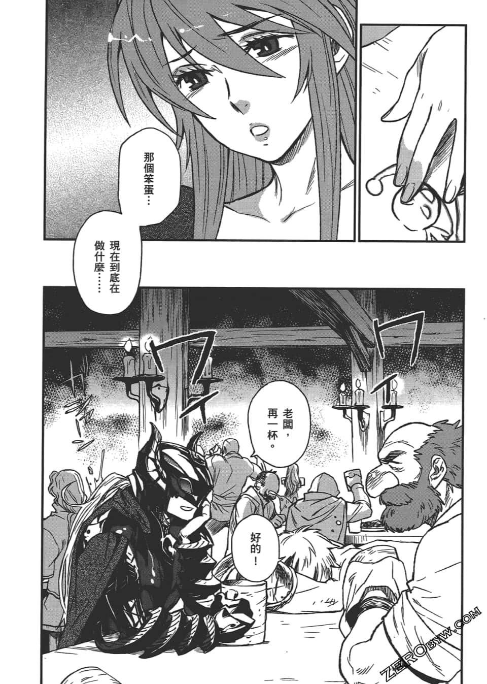 Page 128