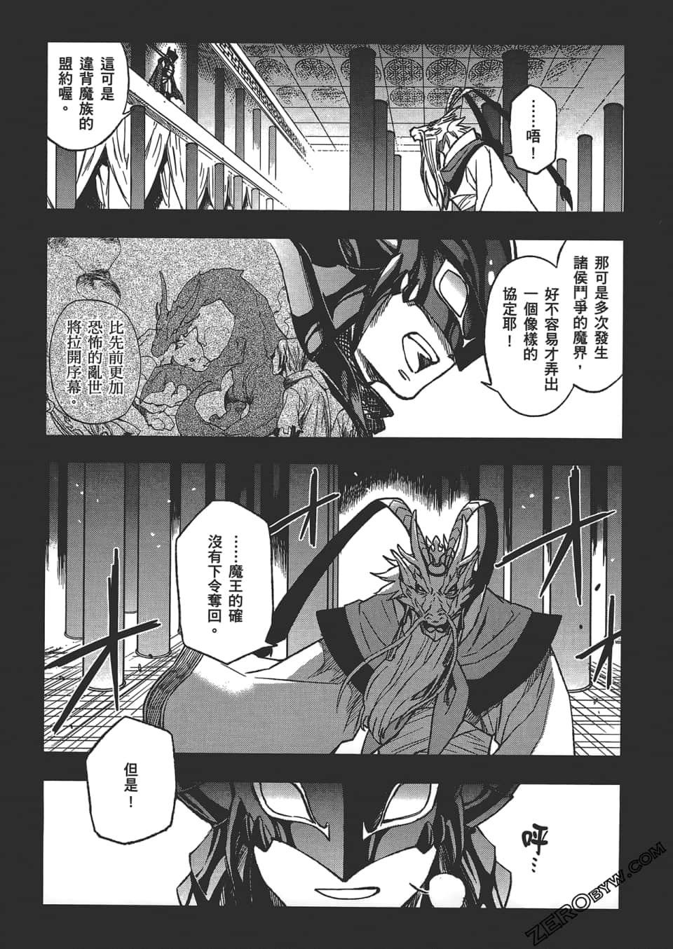 Page 135