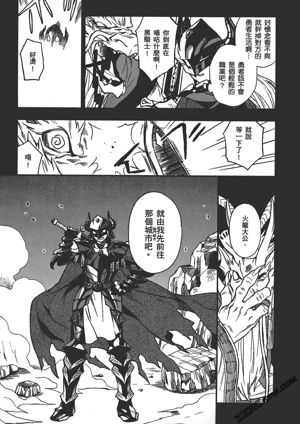 Page 137