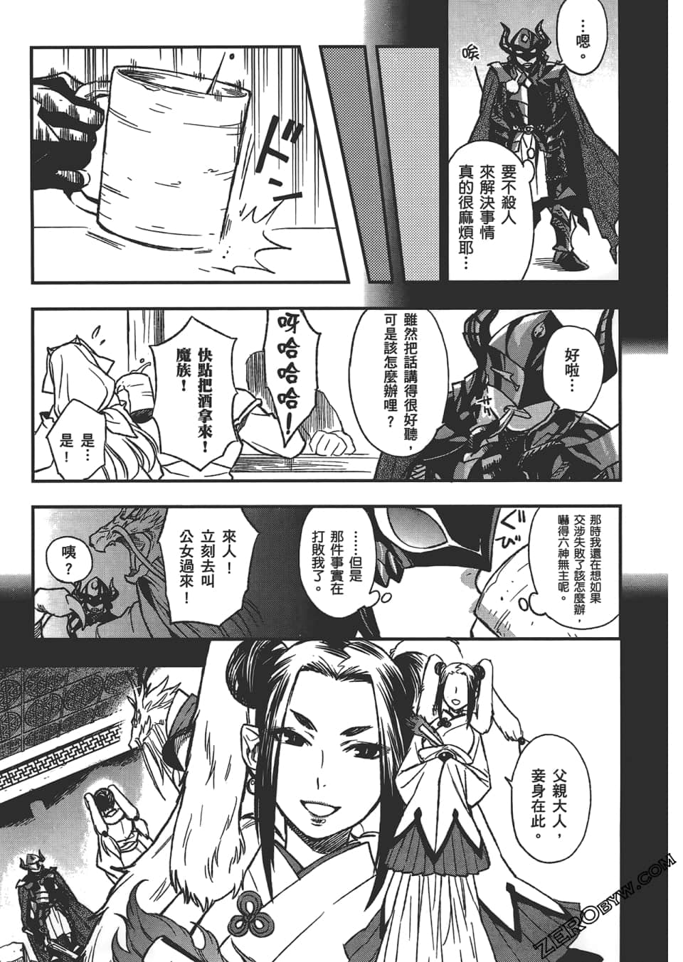 Page 141
