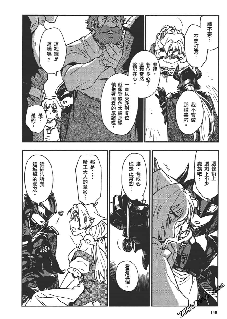 Page 144
