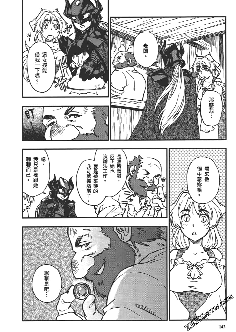 Page 146