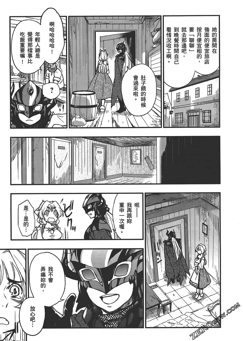Page 147
