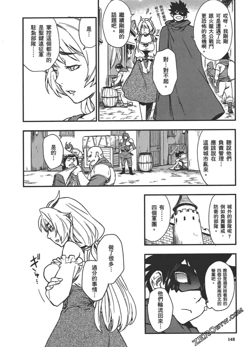 Page 152