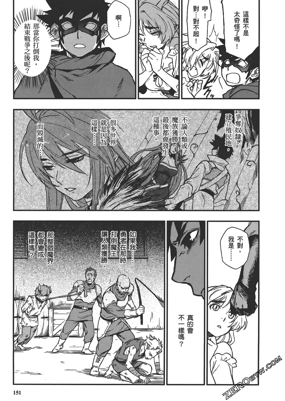 Page 155