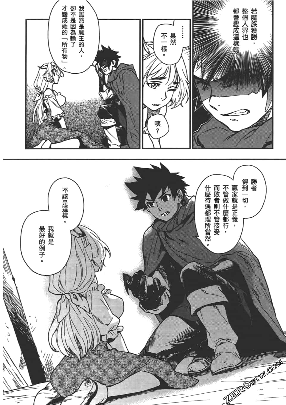 Page 156
