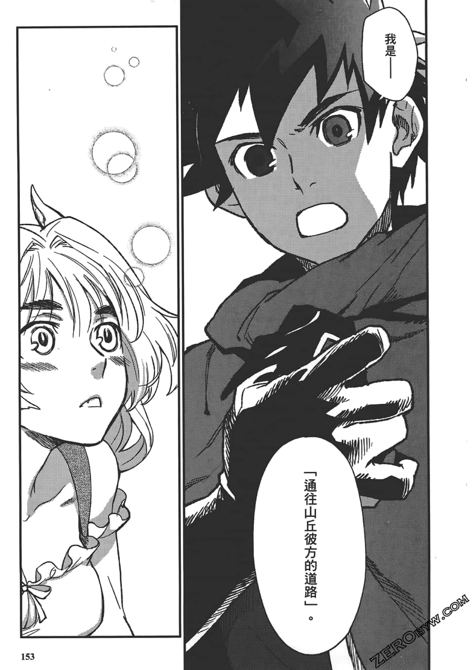 Page 157