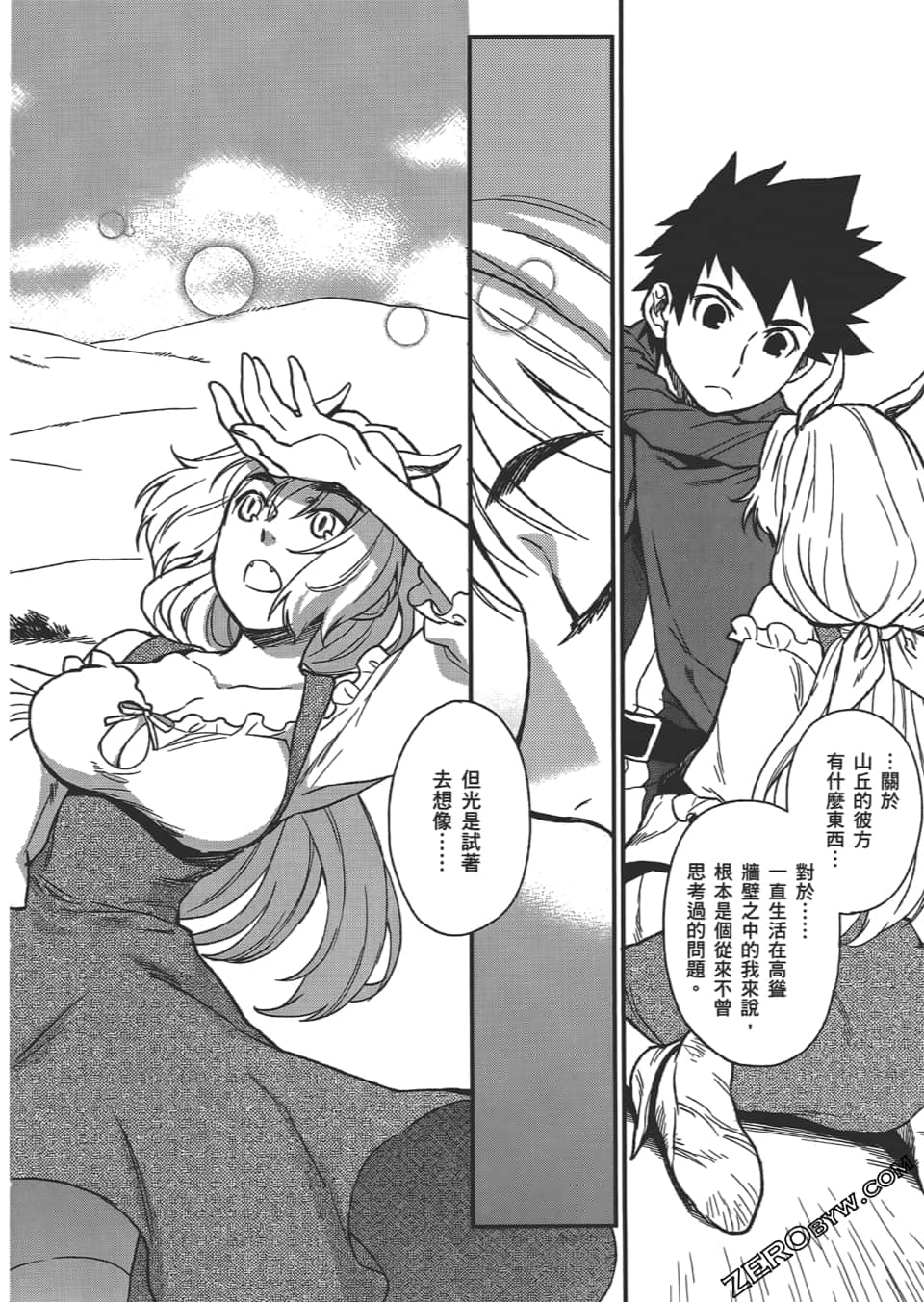 Page 158