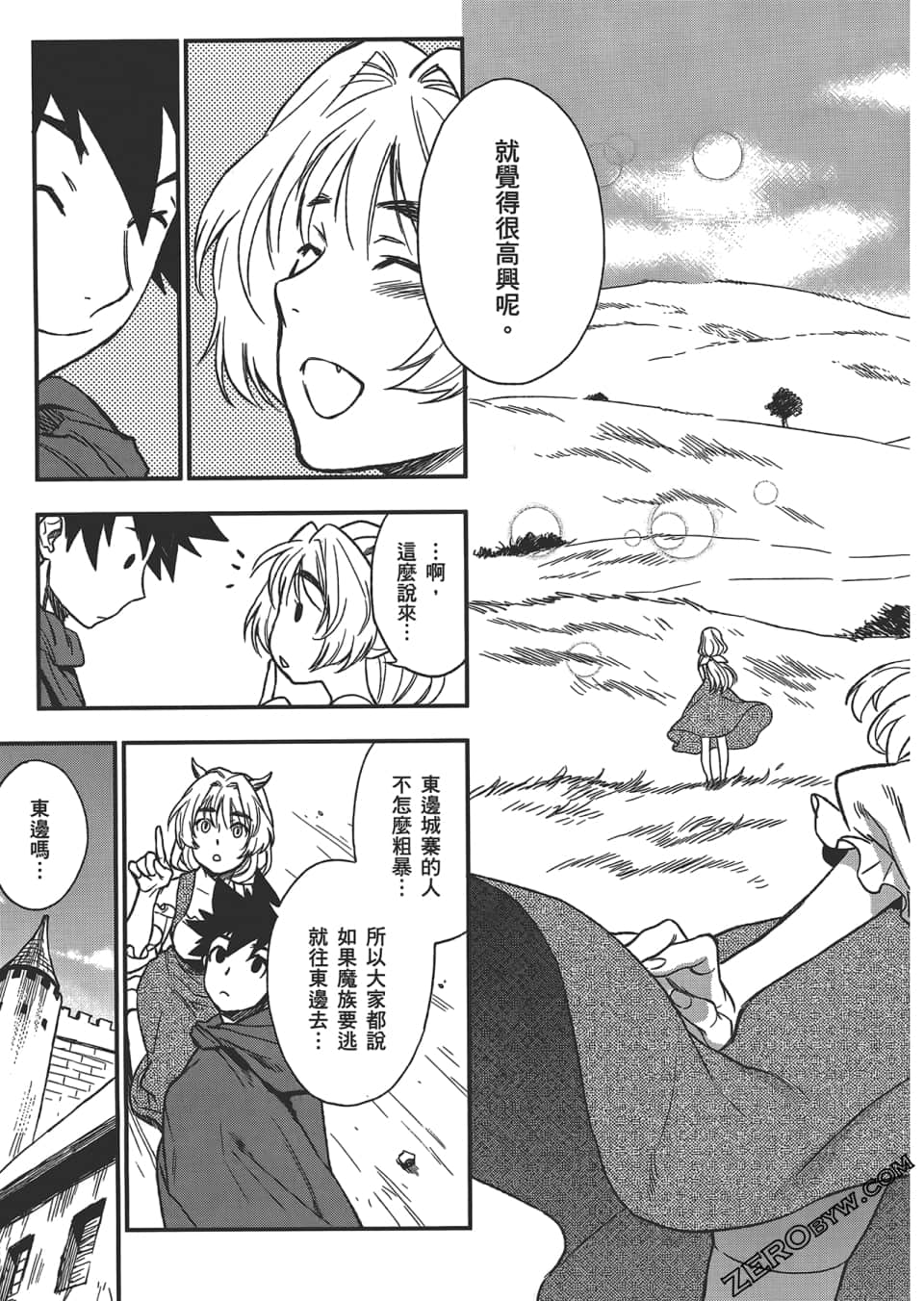 Page 159