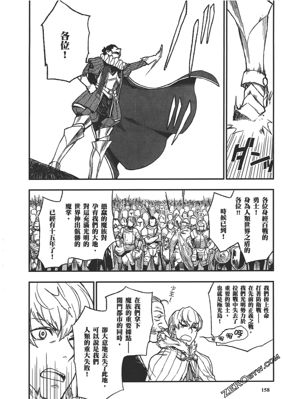 Page 162