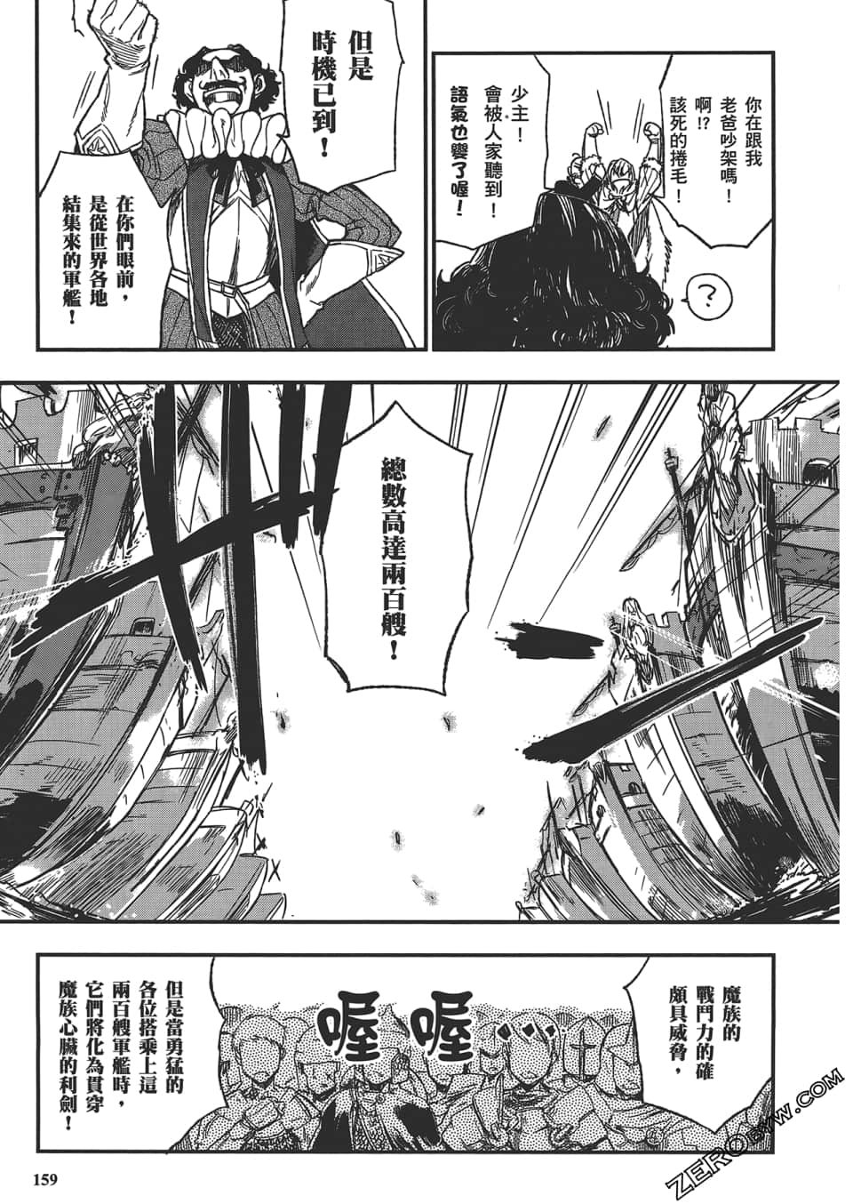 Page 163
