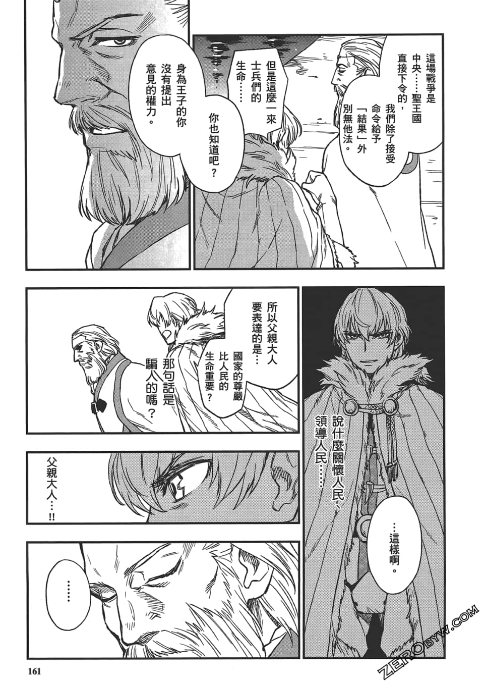 Page 165