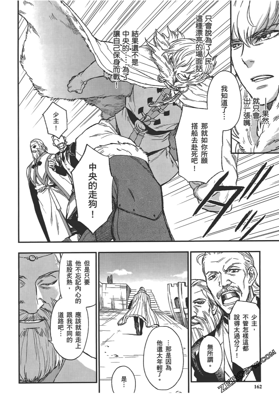 Page 166