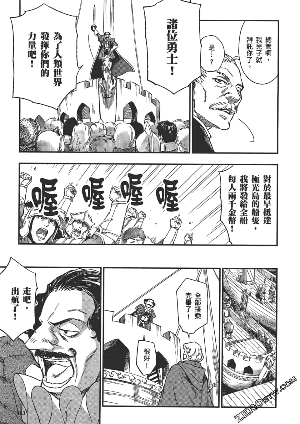 Page 167