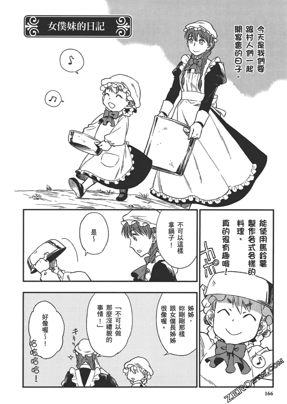 Page 170