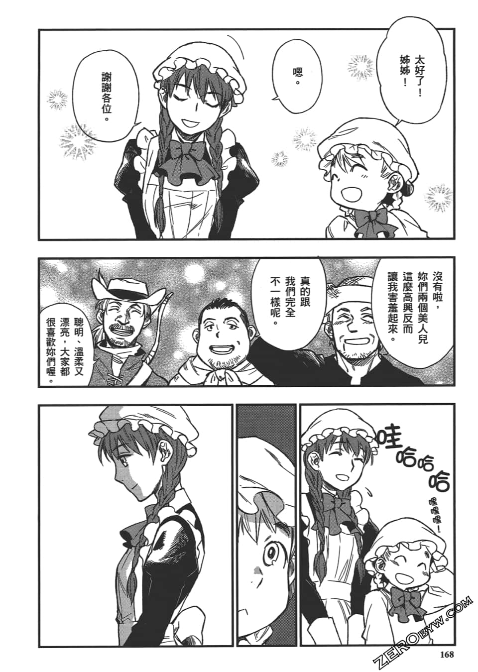 Page 172