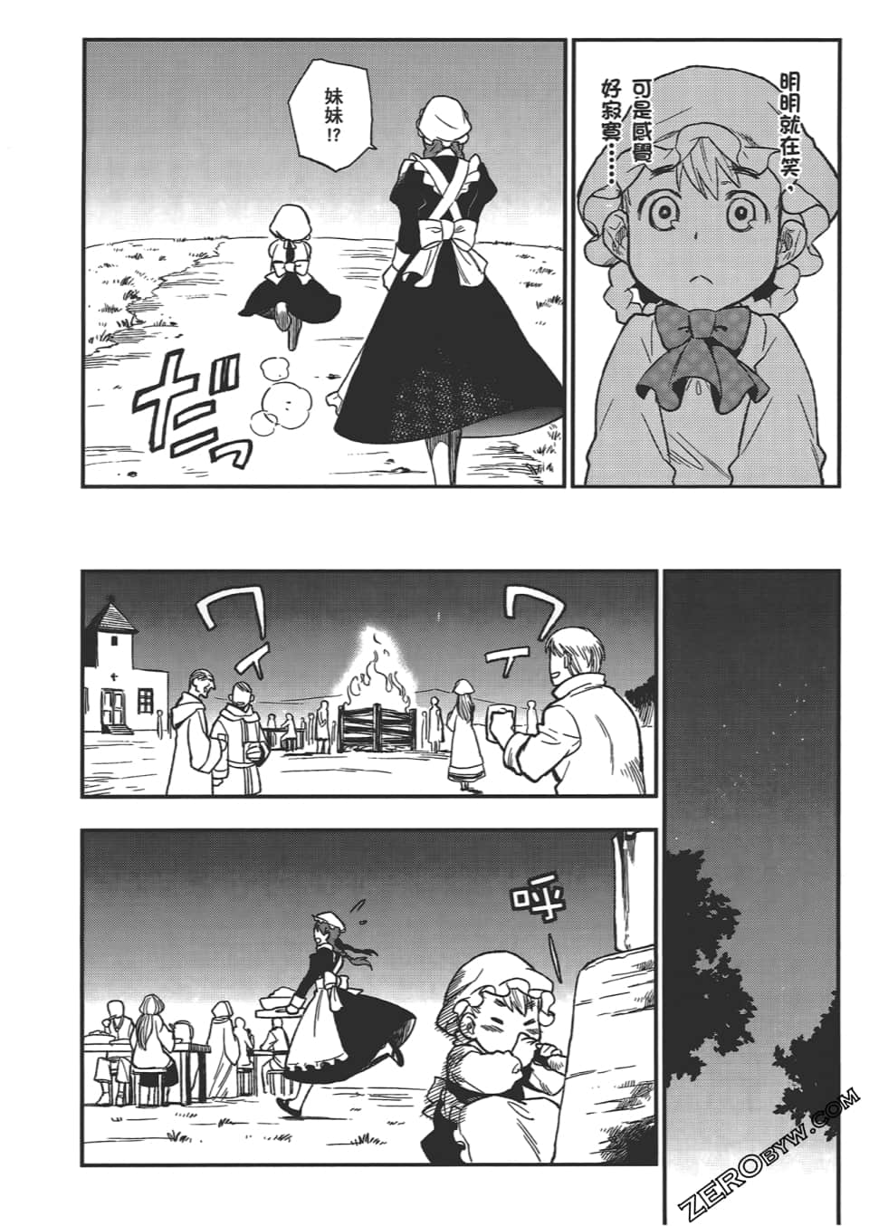 Page 174