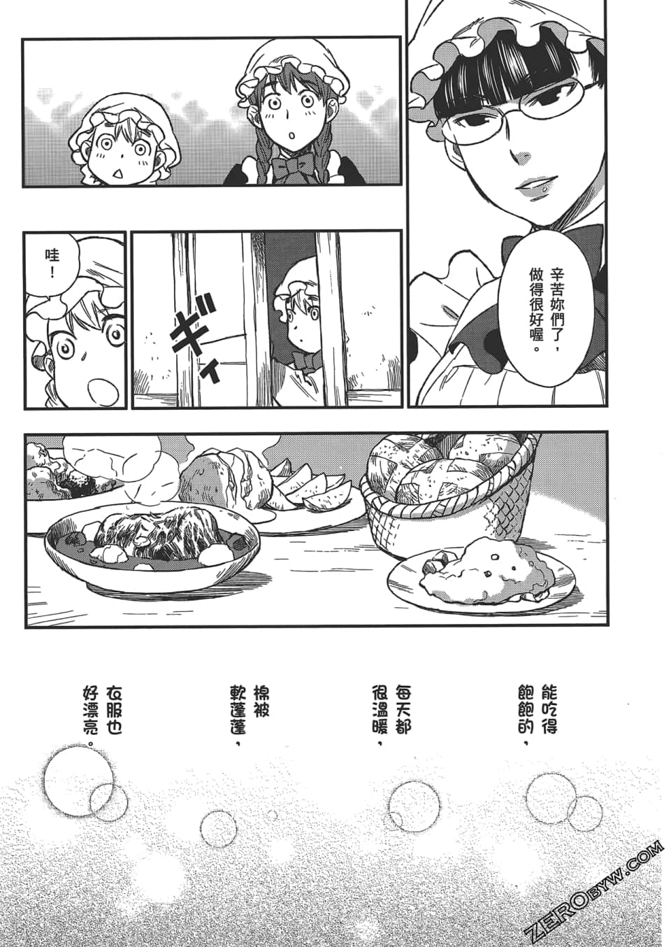 Page 177